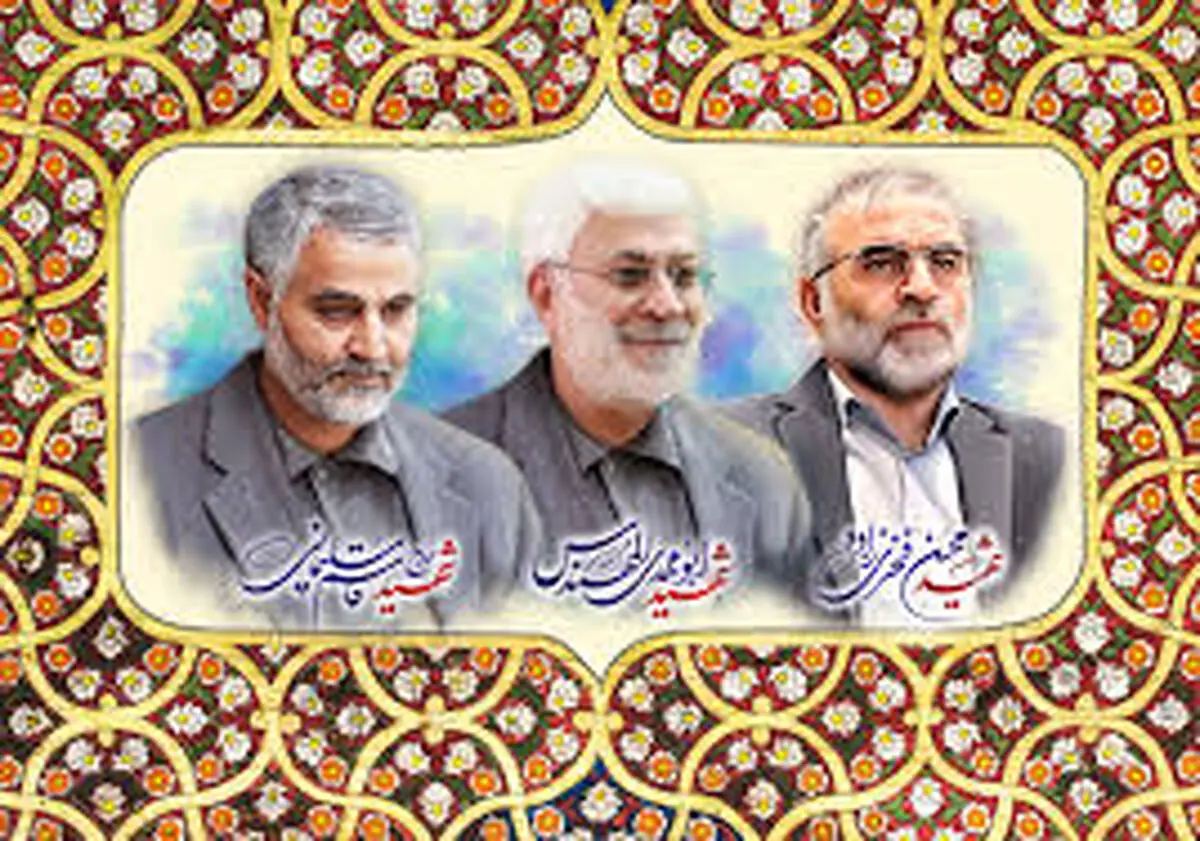 تقدیر از برگزیدگان فراخوان تولید و نشر محتوا با موضوع سردار سلیمانی، شهید ابومهدی المهندس و شهید فخری زاده در دهه ی فجر

