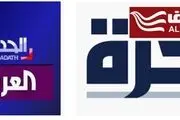 عصبانیت رسانه‌های سعودی و آمریکایی از مقتدی صدر