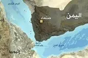 یمن عملا تنگه باب المندب را وارد درگیری کرد