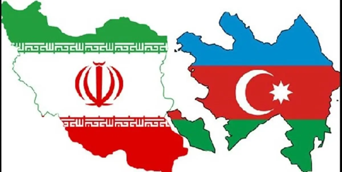 سنگ اندازیها هم جلوی گسترش روابط تهران_باکو را نگرفت