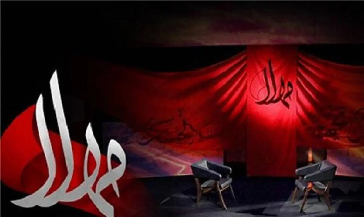 انتقام امام حسین از کسی که باعث خودکشی دختر جوان شد