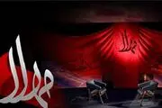 انتقام امام حسین از کسی که باعث خودکشی دختر جوان شد