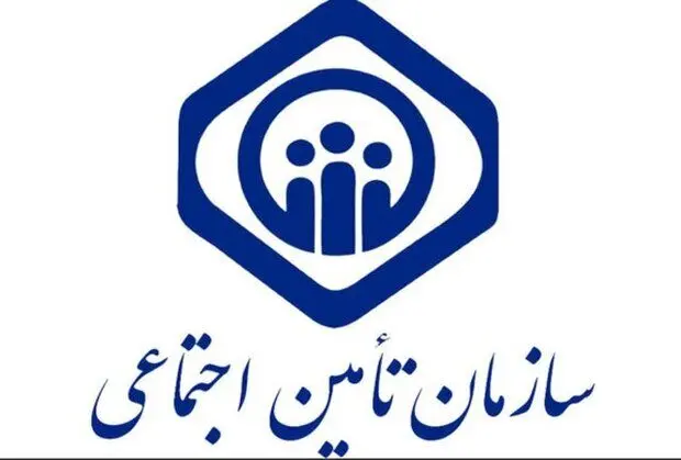 خبر فوری/ هدیه ۱۰ میلیونی تامین اجتماعی برای این افراد!
