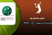 ​پخش زنده تنیس مسترز رم امروز 21 اردیبهشت 1402