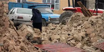 آخرین وضعیت مناطق زلزله‌زده آذربایجان‌ غربی