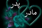 عملی که عزت دنیا و آخرت را به همراه دارد