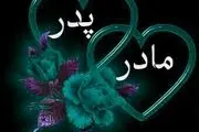 عملی که عزت دنیا و آخرت را به همراه دارد