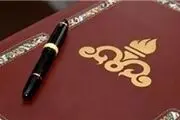 تجدیدنظر دولت در قراردادهای جدید نفتی