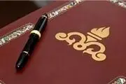 تجدیدنظر دولت در قراردادهای جدید نفتی