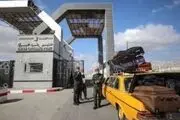 خبر خوش برای فلسطینی ها