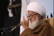سیده خانم حسینی همسر آیت الله وحید خراسانی درگذشت