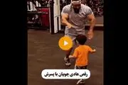ببینید| رقص باحال هادی چوپان به همراه پسرش