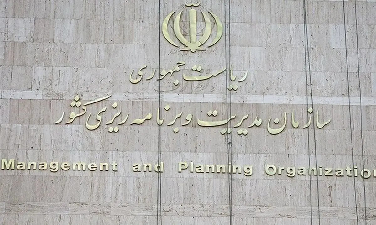 افزایش مشروط حقوق کارکنان دولت برای سال ۹۷