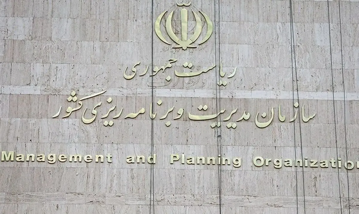 افزایش مشروط حقوق کارکنان دولت برای سال ۹۷