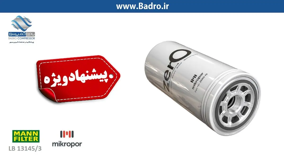 معرفی قطعات کمپرسور اسکرو از وبسایت badro
