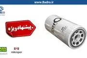 معرفی قطعات کمپرسور اسکرو از وبسایت badro
