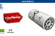 معرفی قطعات کمپرسور اسکرو از وبسایت badro

