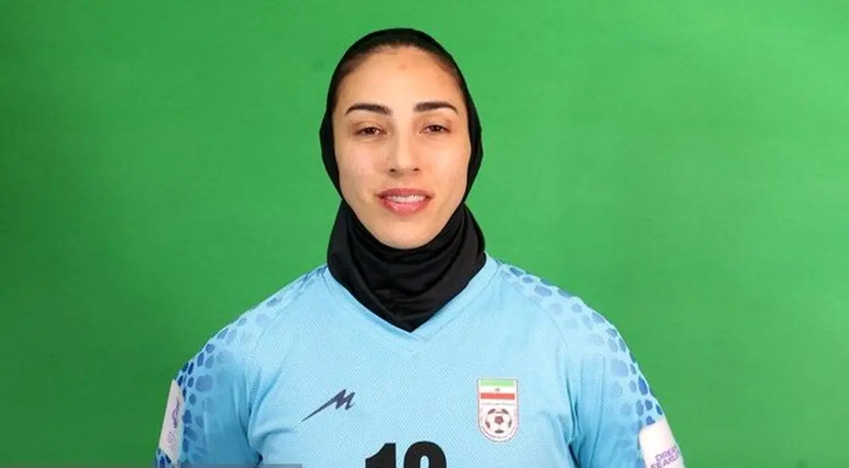 گفتگو با دروازه بان تیم ملی فوتبال بانوان درباره اتفاقات جام ملت‌های استرالیا