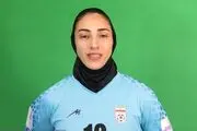 گفتگو با دروازه بان تیم ملی فوتبال بانوان درباره اتفاقات جام ملت‌های استرالیا