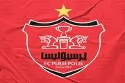 شکایت پرسپولیس از باشگاه سپاهان و امید نورافکن
