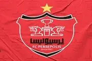 شکایت پرسپولیس از باشگاه سپاهان و امید نورافکن
