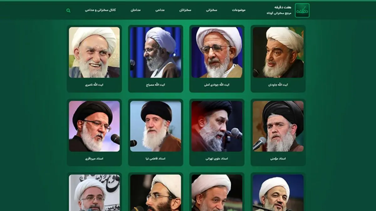 بهترین سایت برای دانلود سخنرانی کدام است؟