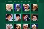 بهترین سایت برای دانلود سخنرانی کدام است؟