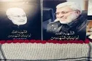 نقش آمریکا در اعلام نشدن نتایج تحقیقات ترور سردار سلیمانی