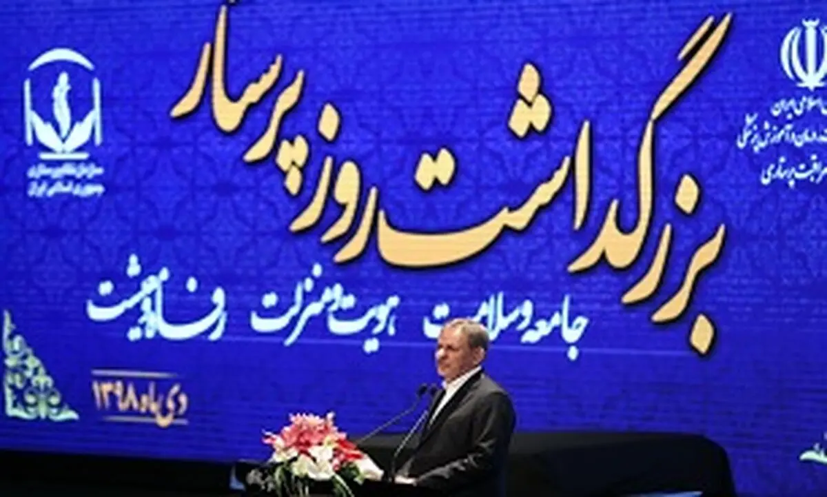 جهانگیری: آمریکایی‌ها دروغ می‌گویند که بخش دارو و درمان تحریم نیست