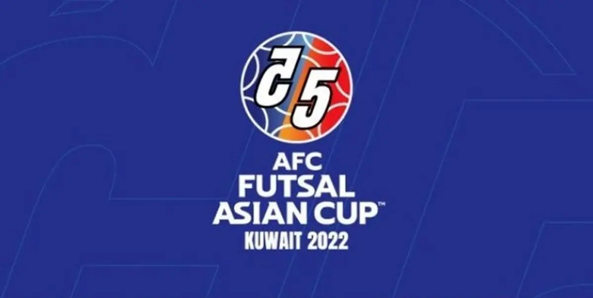 واکنش AFC به صعود مقتدرانه تیم ملی فوتسال +عکس