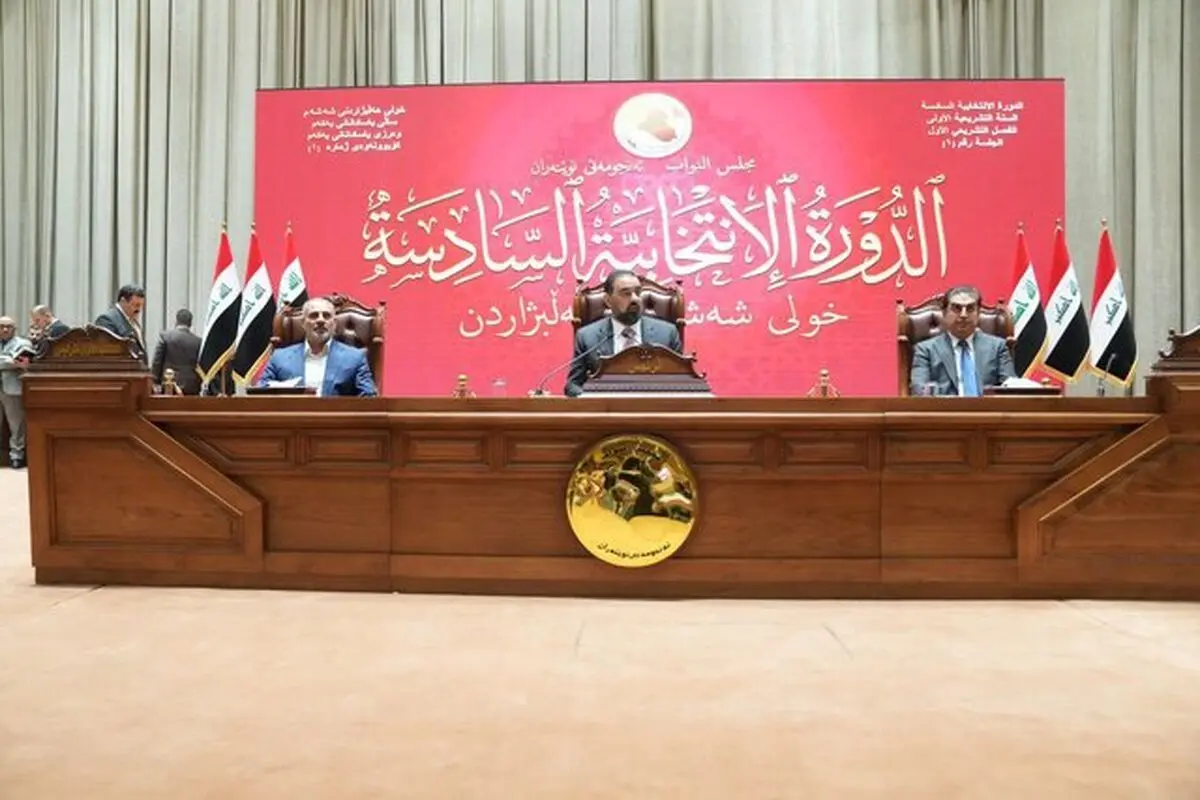 خبر جدید و مهم از عراق