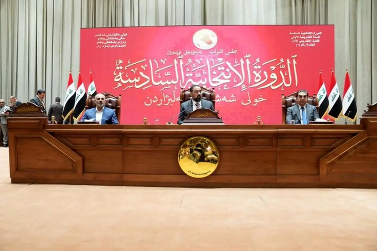 خبر جدید و مهم از عراق