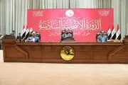 خبر جدید و مهم از عراق