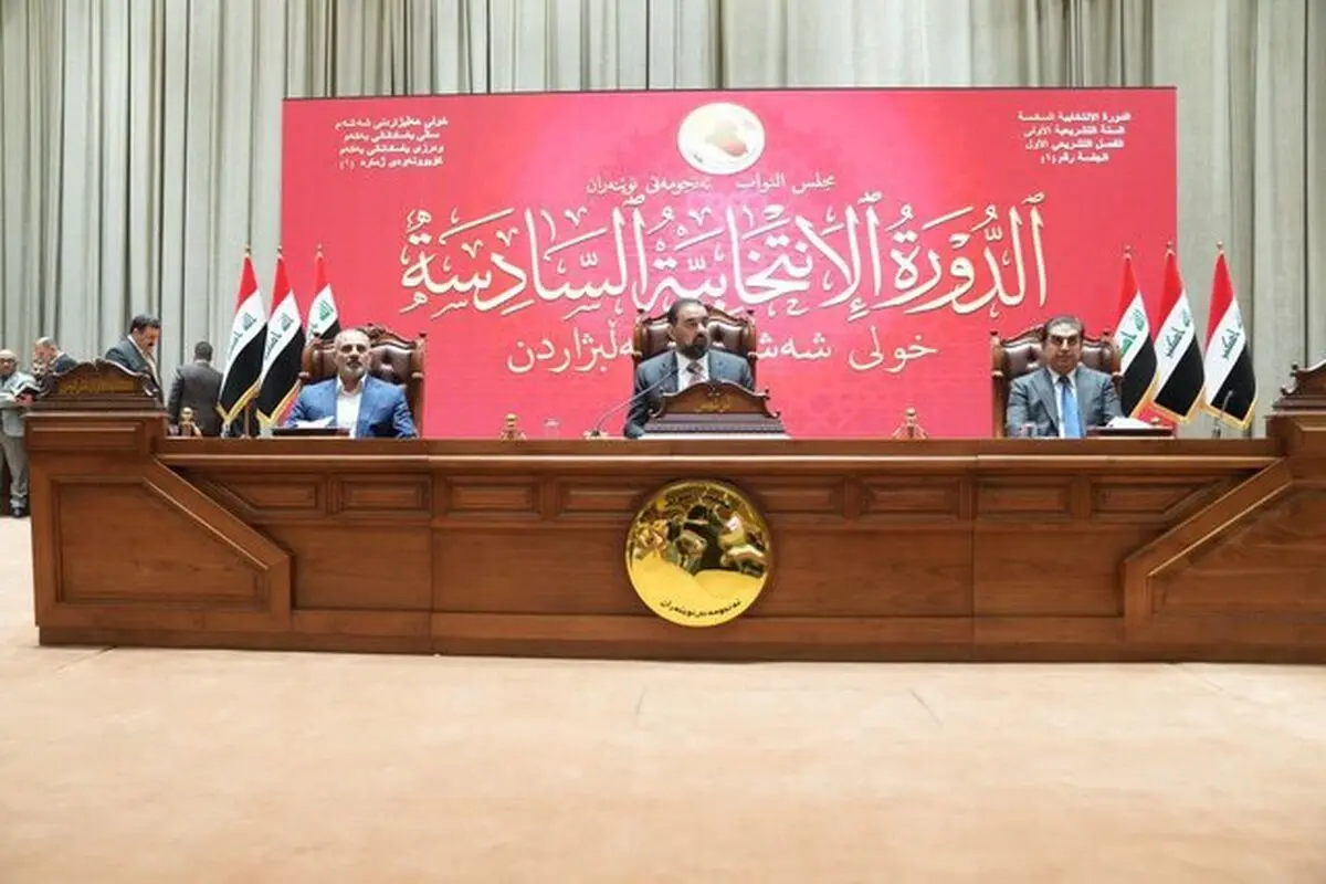 خبر جدید و مهم از عراق