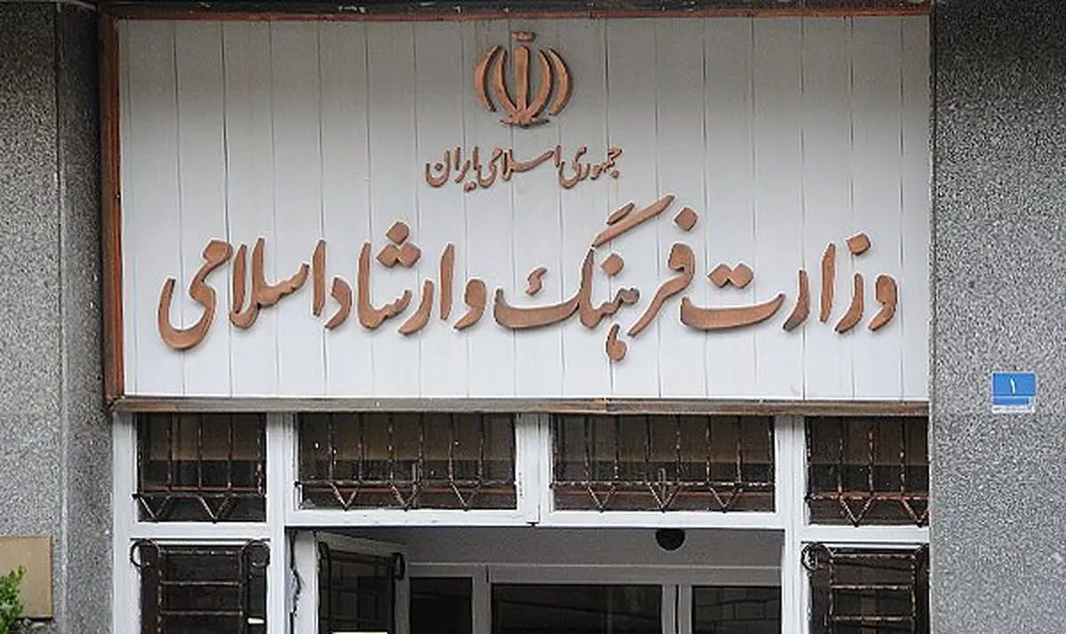 احتمال تغییر معاون هنری وزارت ارشاد قوت گرفت