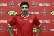 محمد مهدی احمدی در پرسپولیس| بیوگرافی محمد مهدی احمدی