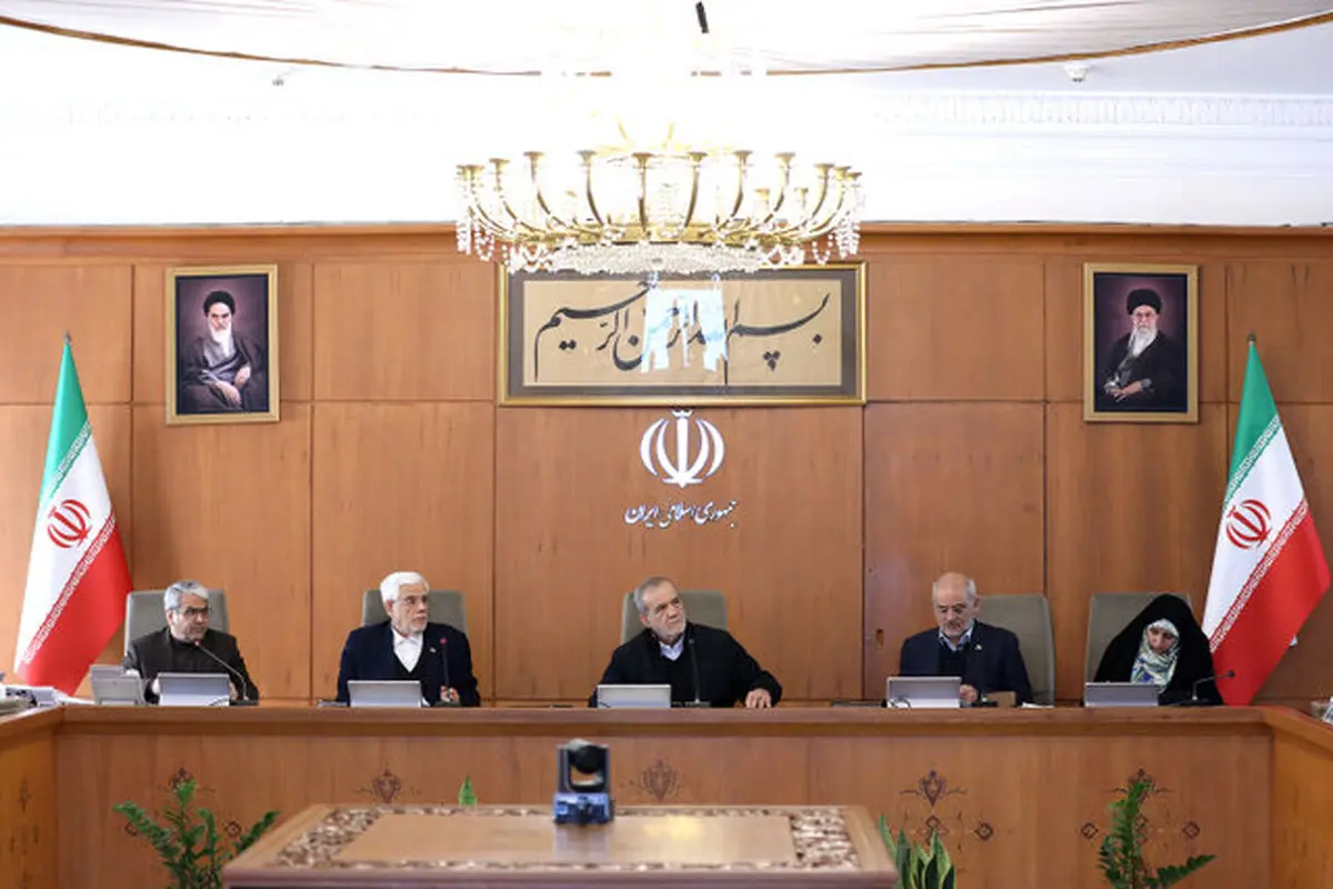 
جلسه هیات دولت برگزار شد
