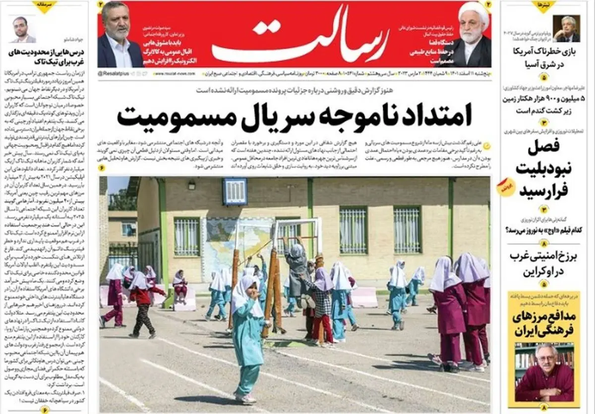 امتداد ناموجه سریال مسمومیت/تداوم کاهش قیمت ارز تدبیر دولت به نتیجه نزدیک شد /معمای سم/پیشخوان