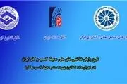 امیدواری به کسب رأی اعتماد ربیعی از مجلس