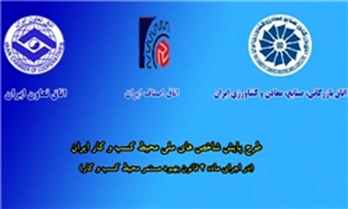 امیدواری به کسب رأی اعتماد ربیعی از مجلس