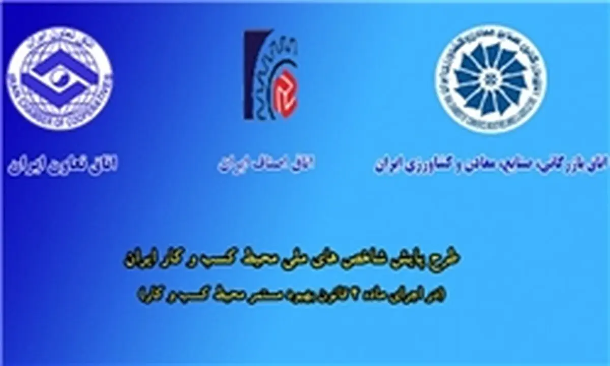 امیدواری به کسب رأی اعتماد ربیعی از مجلس