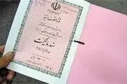 الزام به ثبت سند خودرو در دفاتر اسناد رسمی؛ آری یا خیر