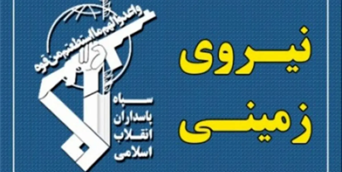 علت وقوع سانحه برای سردار منصوری اعلام شد