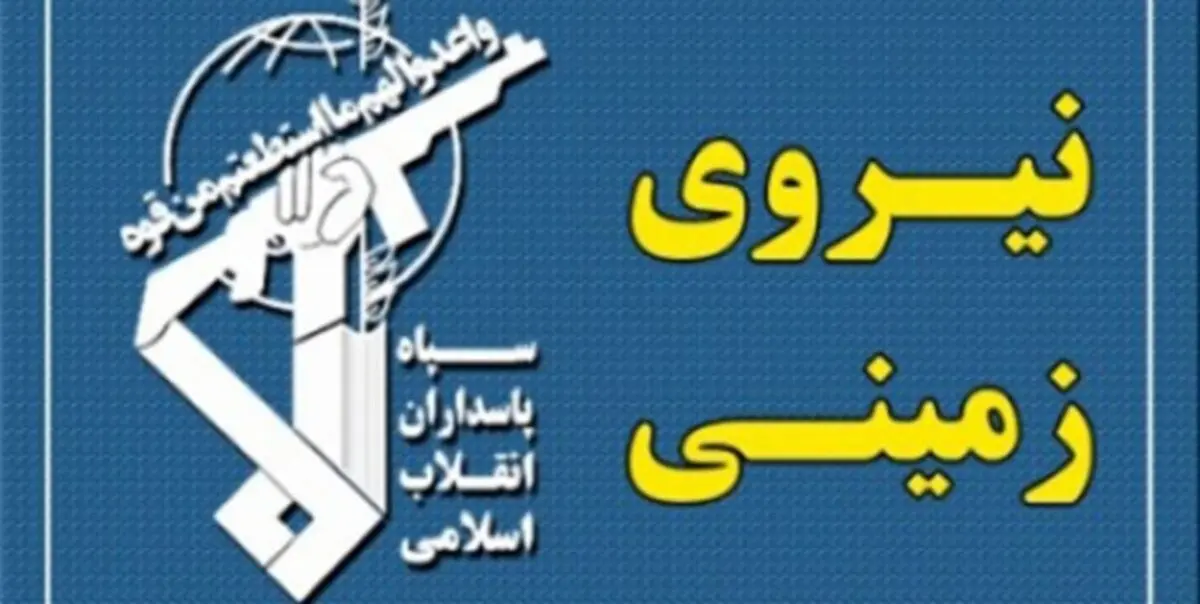 علت وقوع سانحه برای سردار منصوری اعلام شد