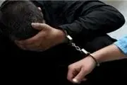 دستگیری ماموران قلابی 