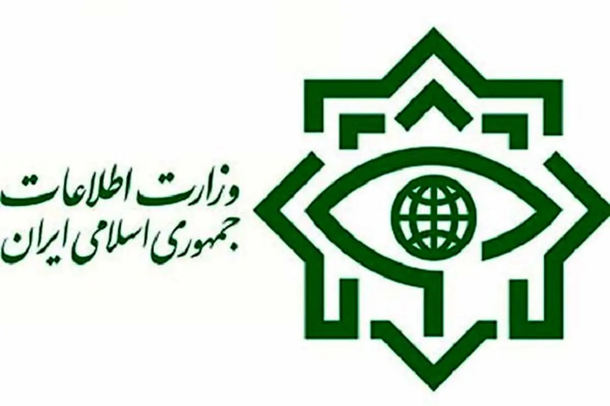 متلاشی شدن باند سرقت ارز در تهران توسط وزارت اطلاعات