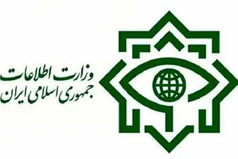 اطلاعیه وزارت اطلاعات درباره تجمعات چند روز اخیر در تهران