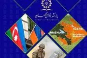 نشست‌ علمی بررسی جنگ قره باغ برگزار می شود