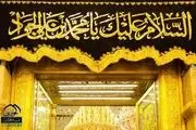 حرم شریفین کاظمین(ع) سیاه پوش شد/ تصاویر
