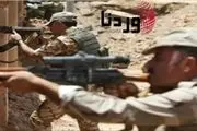 طرح «نیروی بسیج مردمی» عراق برای نابودی داعش
